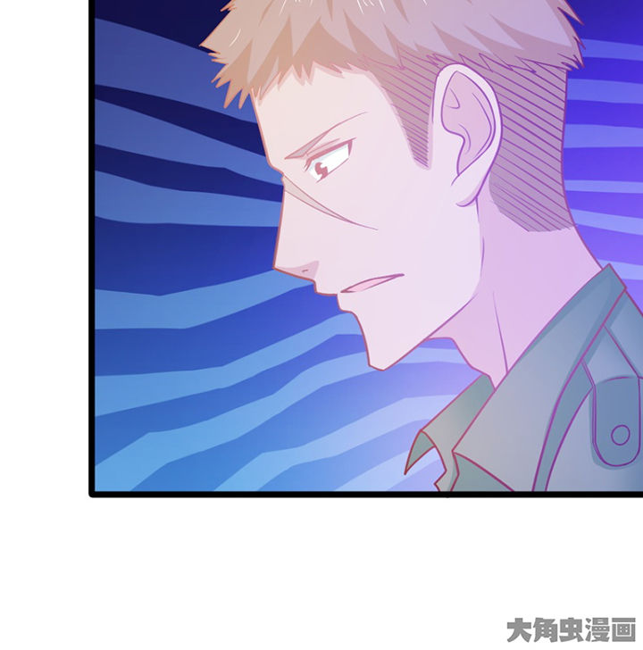 《霸道女安然》第26章 第22页
