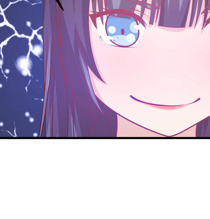 《霸道女安然》第26章 第44页