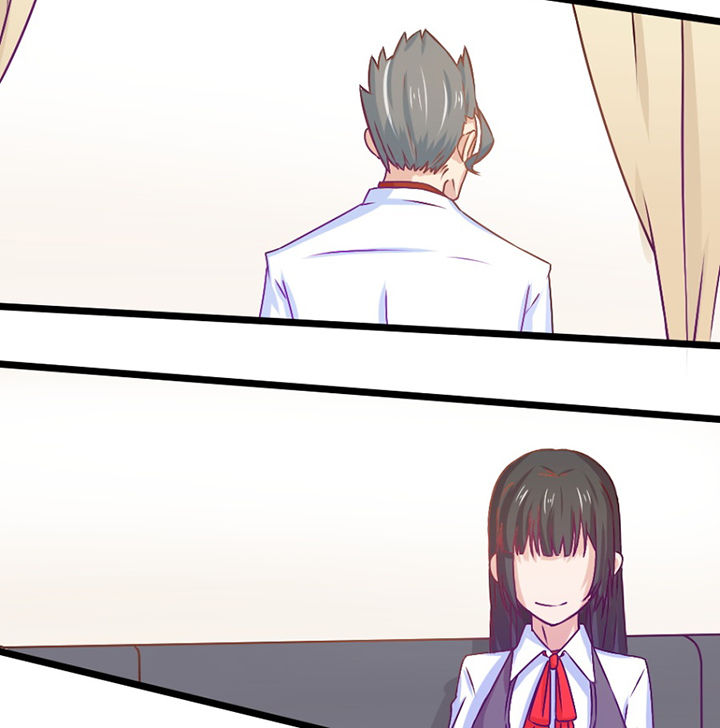 《霸道女安然》第30章 第11页
