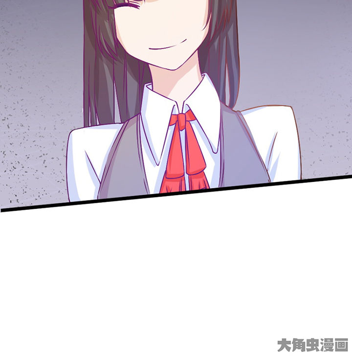 《霸道女安然》第30章 第20页