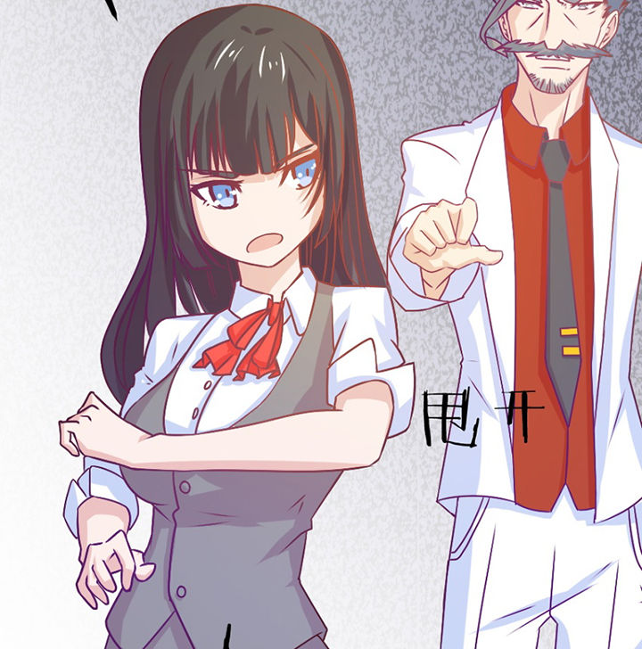 《霸道女安然》第30章 第39页