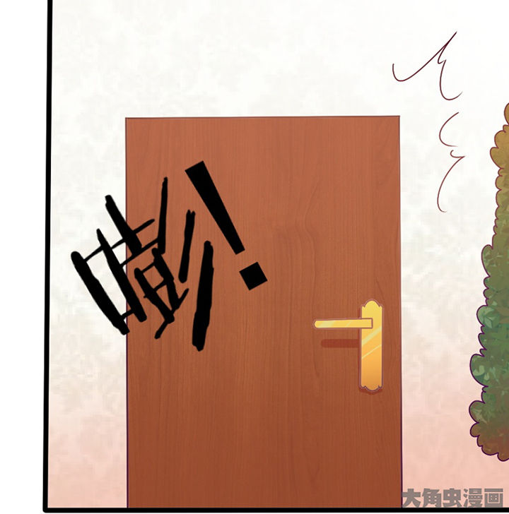 《霸道女安然》第30章 第42页