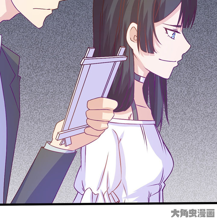 《霸道女安然》第30章 第64页