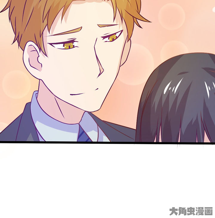 《霸道女安然》第30章 第75页