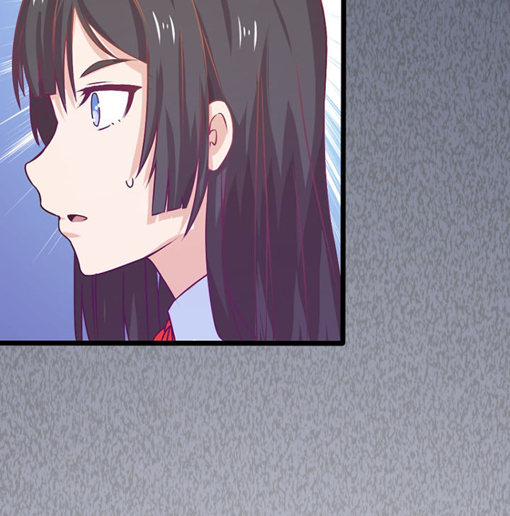 《霸道女安然》第30章 第7页