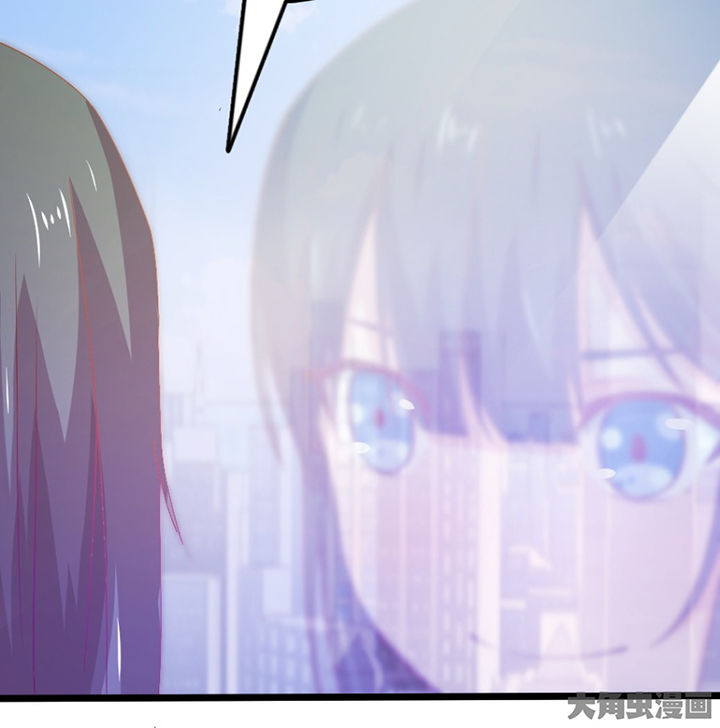 《霸道女安然》第27章 第11页