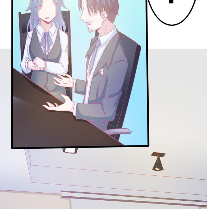 《霸道女安然》第27章 第14页