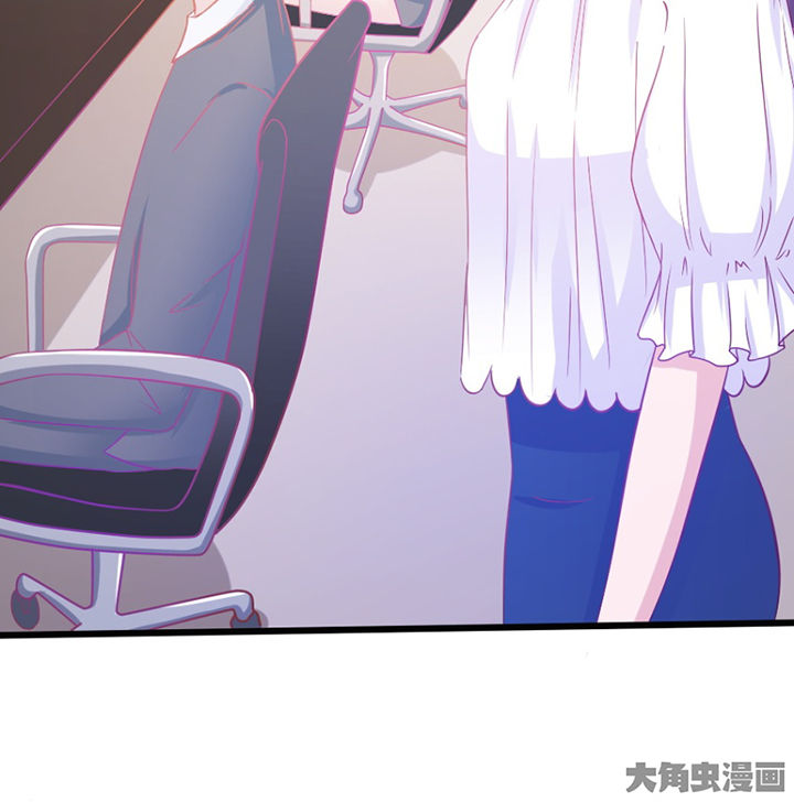 《霸道女安然》第27章 第22页