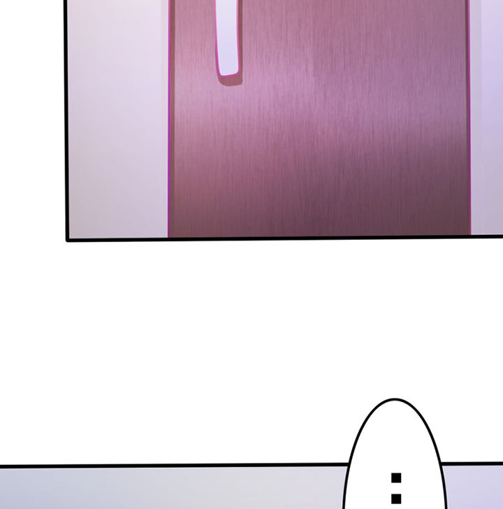 《霸道女安然》第27章 第53页