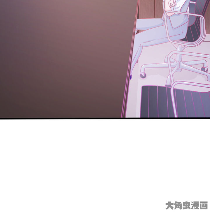 《霸道女安然》第27章 第55页