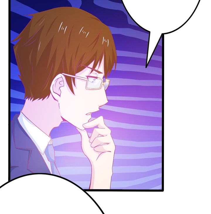 《霸道女安然》第27章 第5页