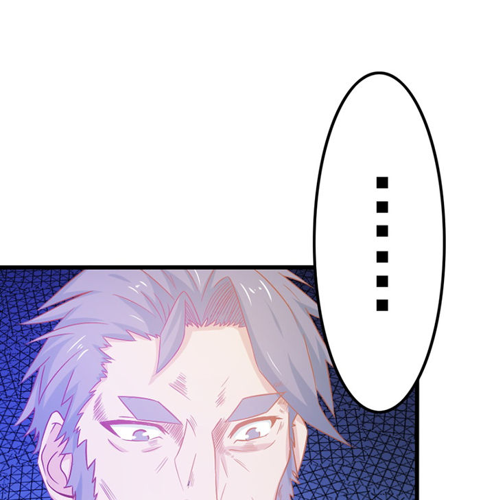 《霸道女安然》第27章 第61页