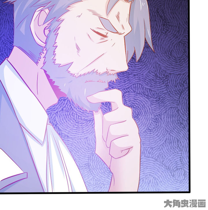 《霸道女安然》第27章 第66页