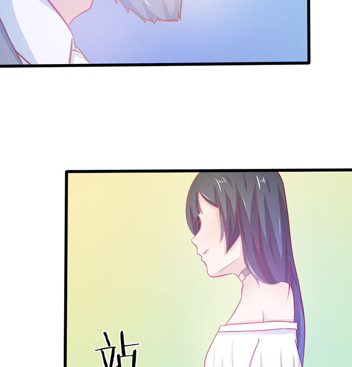 《霸道女安然》第27章 第73页
