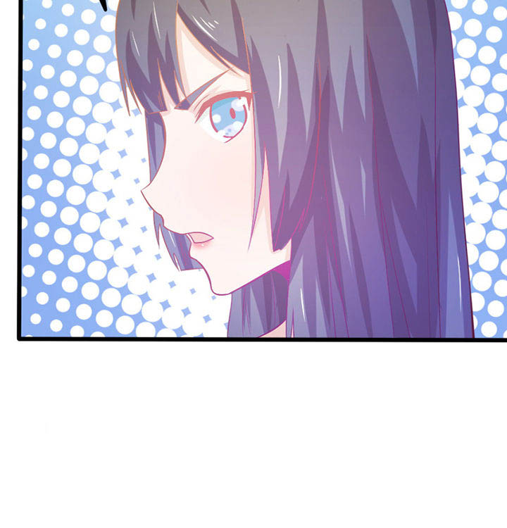 《霸道女安然》第27章 第77页