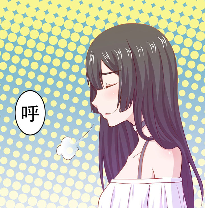 《霸道女安然》第29章 第17页