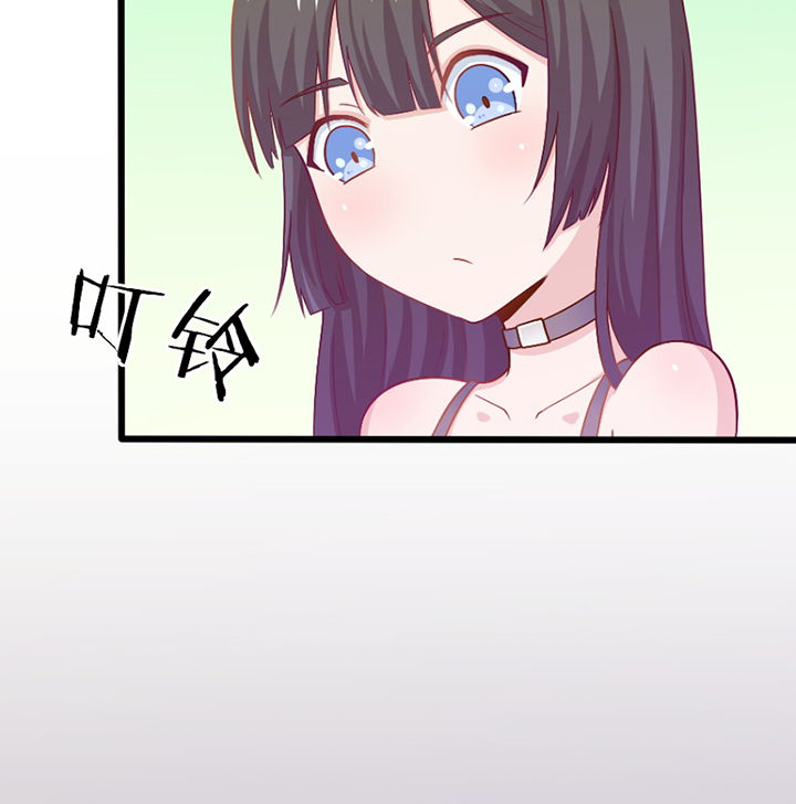 《霸道女安然》第29章 第19页