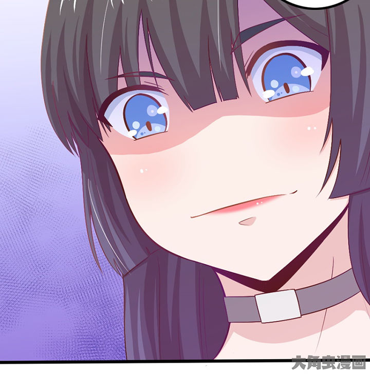 《霸道女安然》第29章 第22页