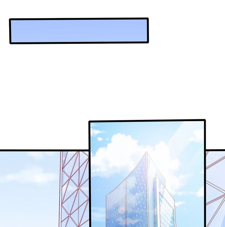 《霸道女安然》第29章 第23页
