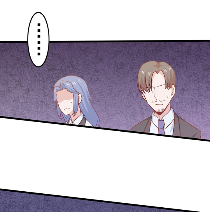 《霸道女安然》第29章 第34页