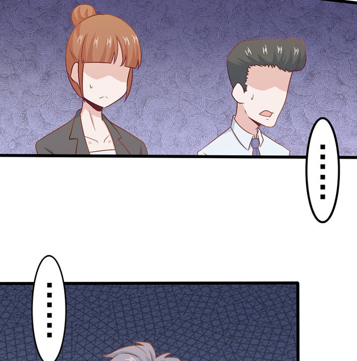 《霸道女安然》第29章 第35页