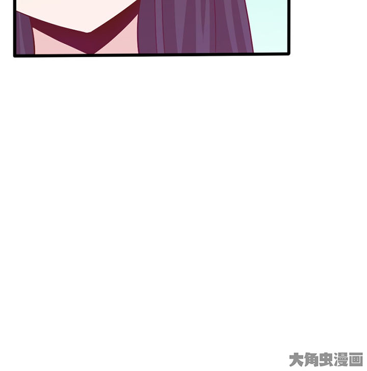《霸道女安然》第29章 第44页