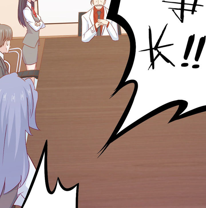 《霸道女安然》第29章 第46页
