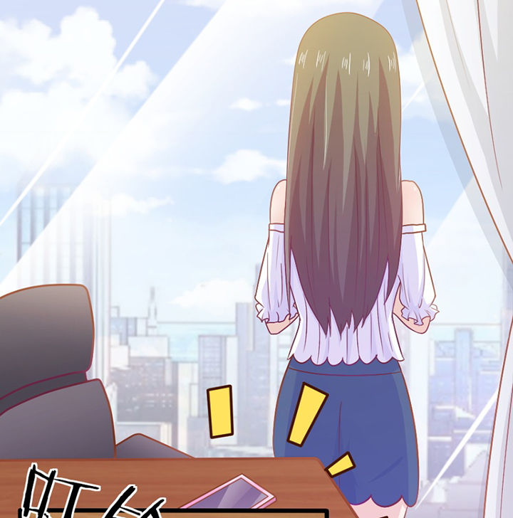 《霸道女安然》第29章 第4页