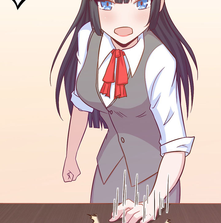 《霸道女安然》第29章 第61页