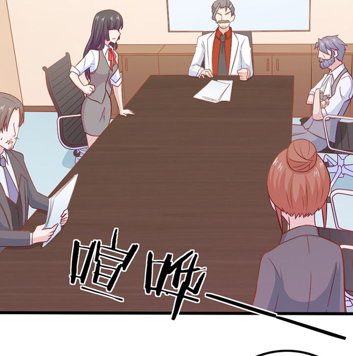 《霸道女安然》第29章 第63页