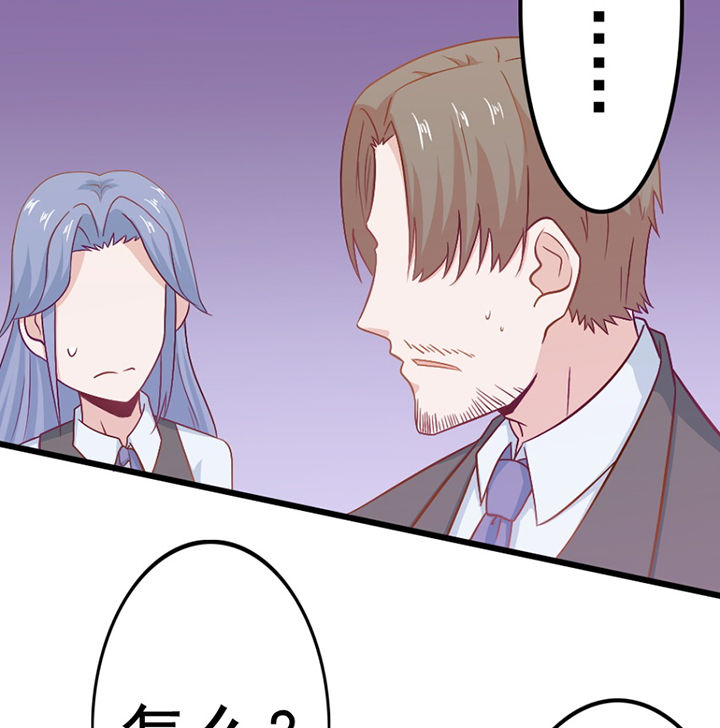 《霸道女安然》第29章 第69页