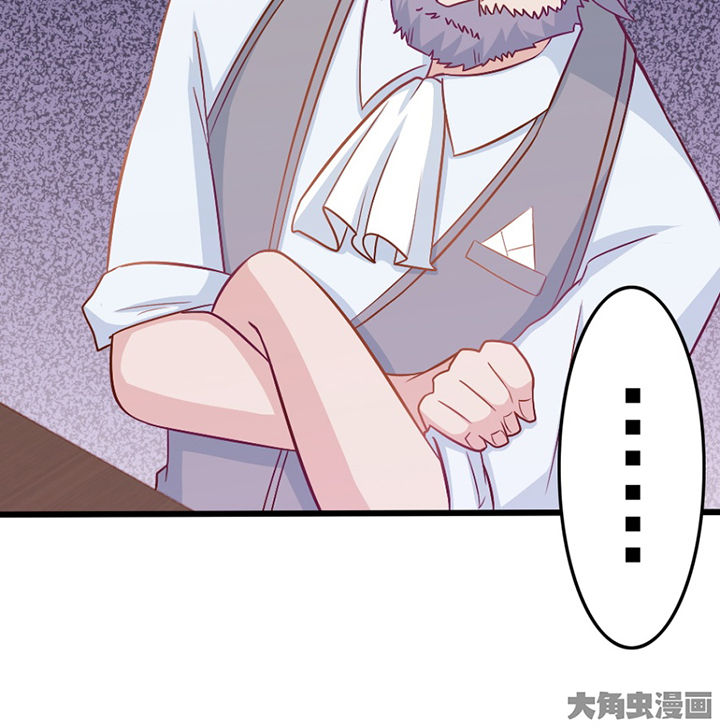 《霸道女安然》第29章 第77页