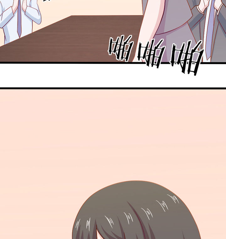 《霸道女安然》第29章 第84页