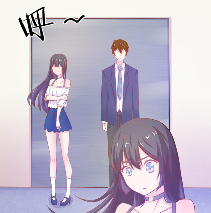 《霸道女安然》第28章 第14页