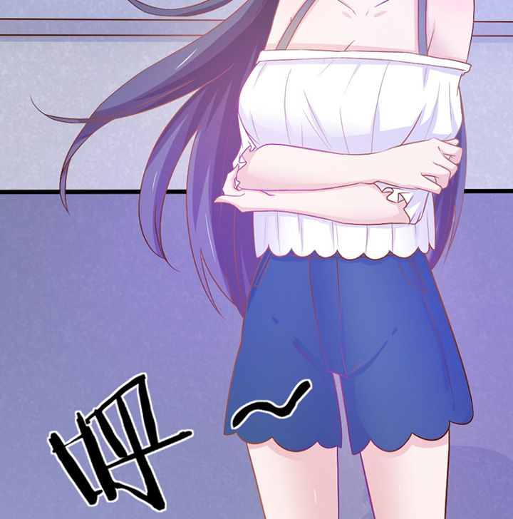 《霸道女安然》第28章 第15页