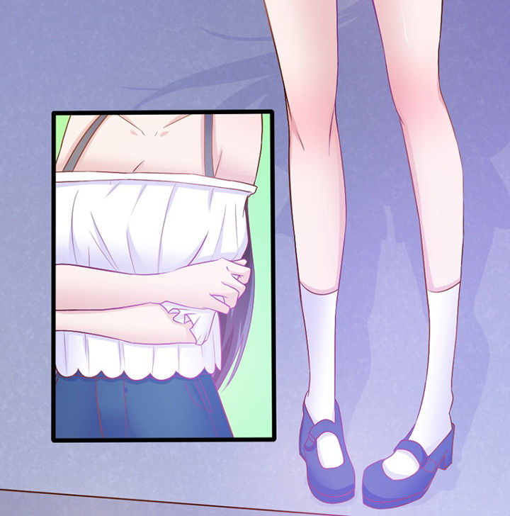 《霸道女安然》第28章 第16页