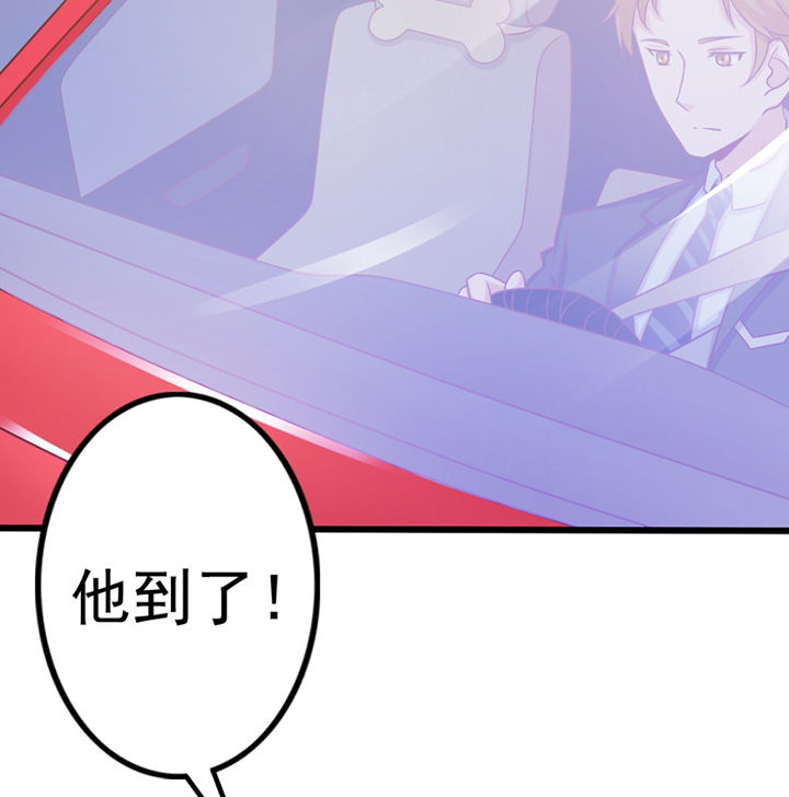 《霸道女安然》第28章 第24页