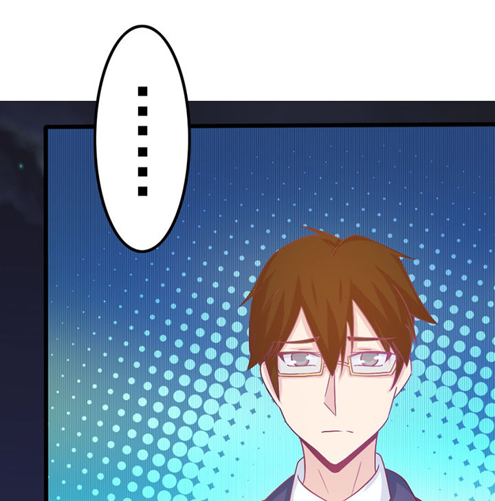 《霸道女安然》第28章 第29页