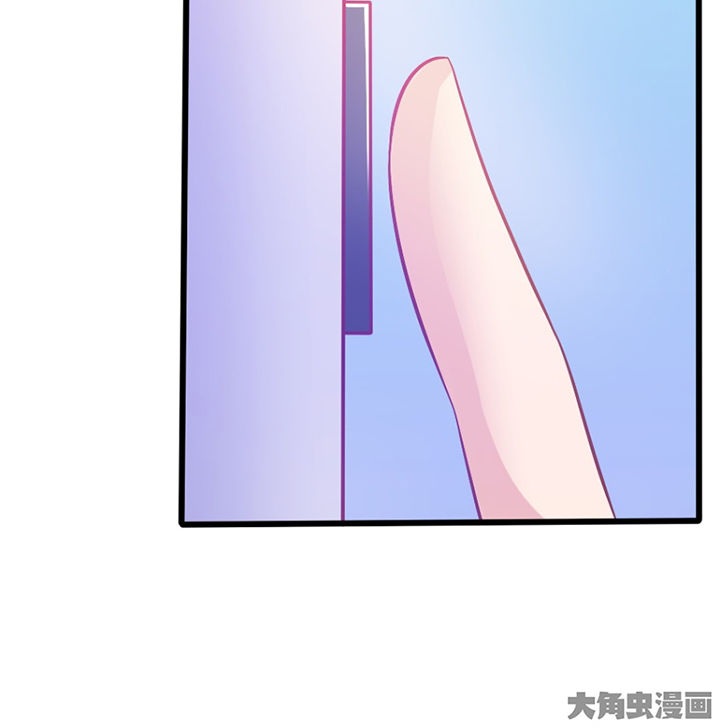 《霸道女安然》第28章 第44页