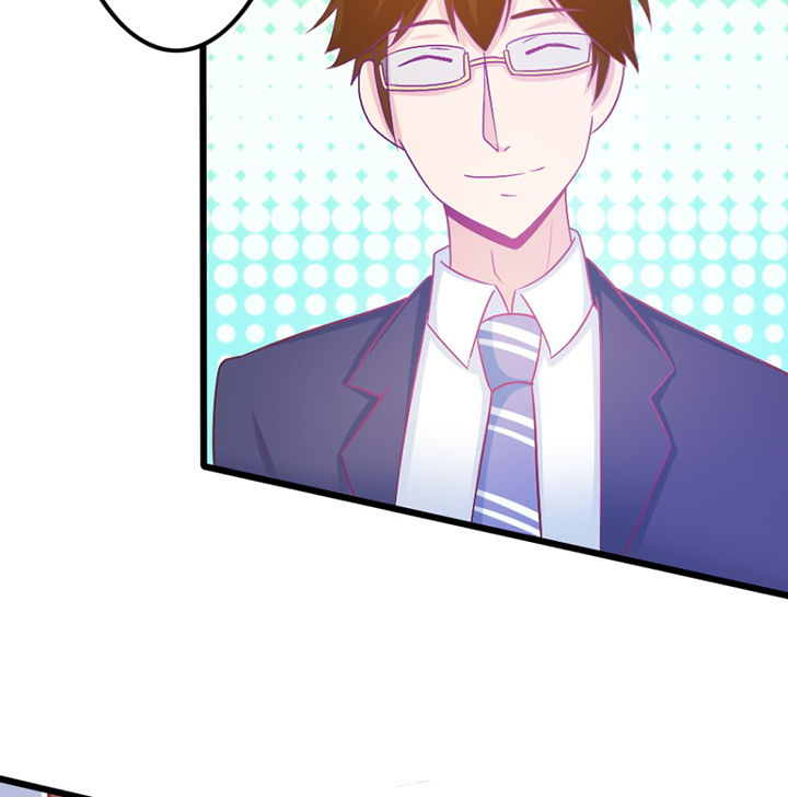 《霸道女安然》第28章 第47页
