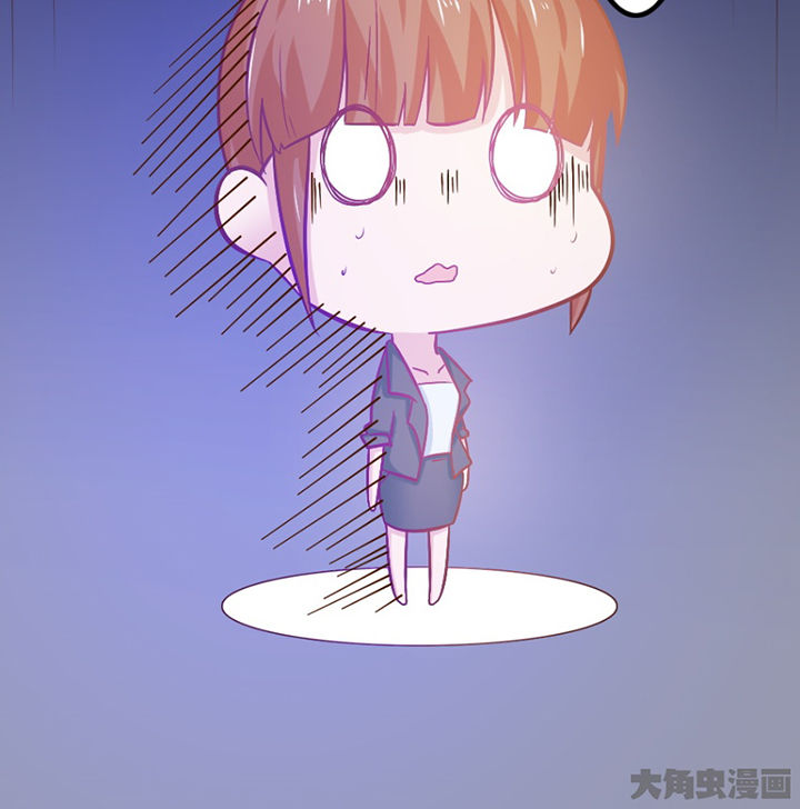 《霸道女安然》第28章 第55页