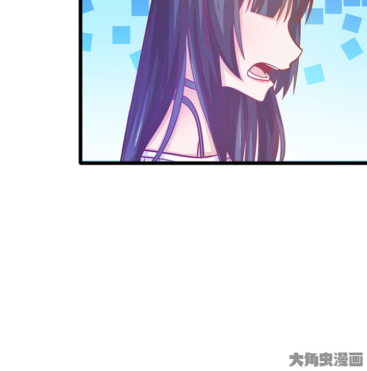 《霸道女安然》第25章 第22页
