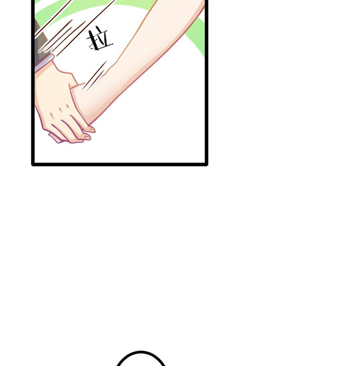 《霸道女安然》第25章 第25页