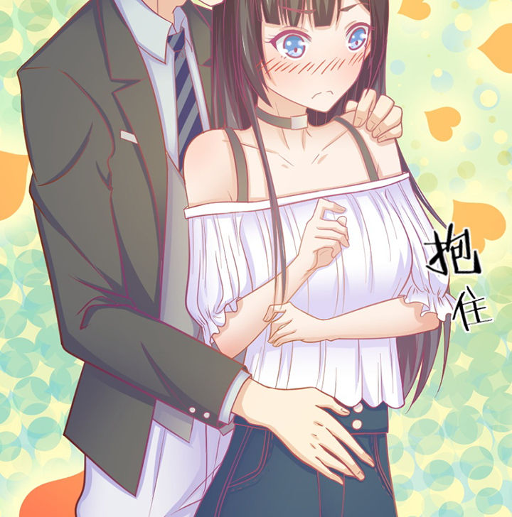 《霸道女安然》第25章 第28页