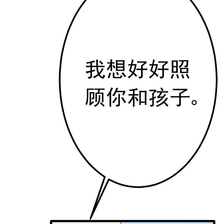 《霸道女安然》第25章 第32页