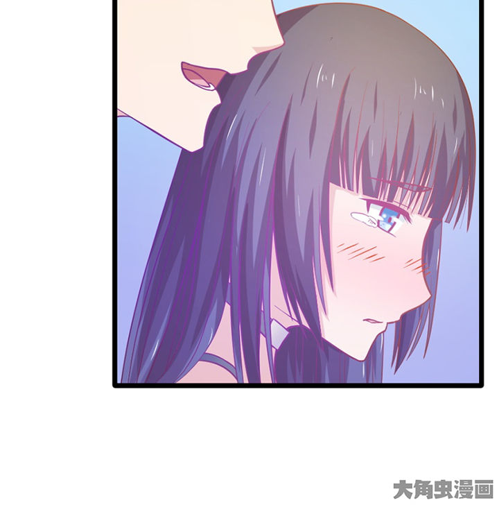 《霸道女安然》第25章 第33页