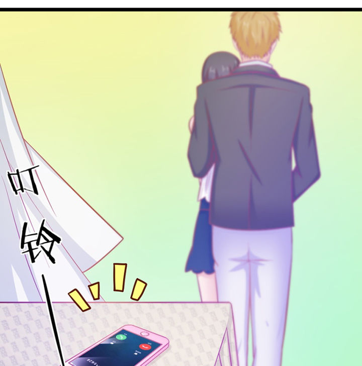 《霸道女安然》第25章 第42页