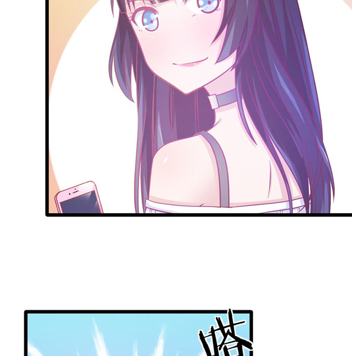《霸道女安然》第25章 第50页