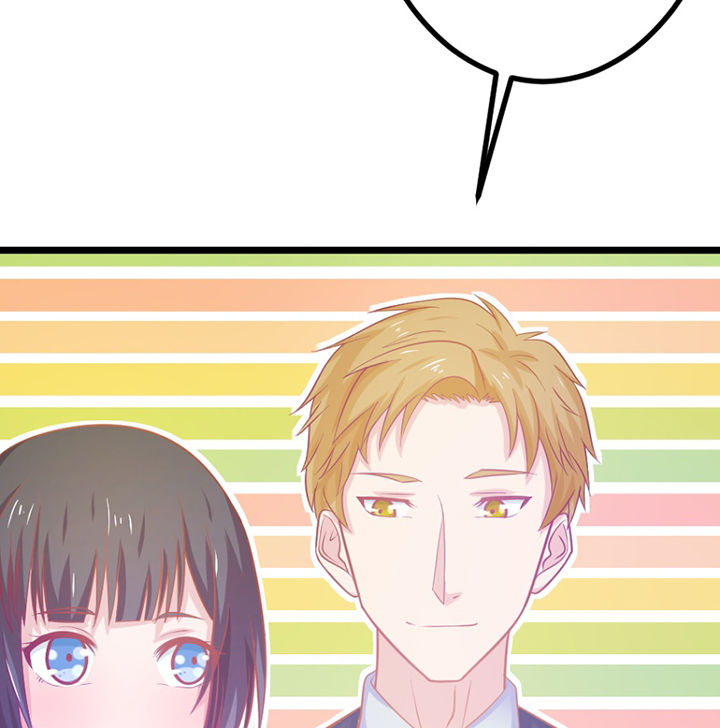 《霸道女安然》第25章 第52页