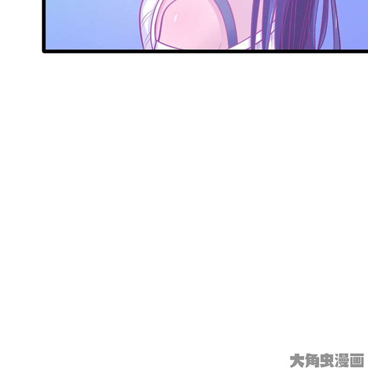《霸道女安然》第25章 第55页